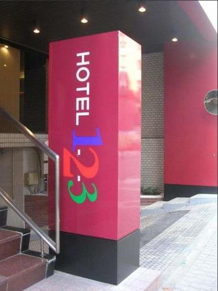 Hotel 1-2-3 Nagoya Marunouchi Bagian luar foto